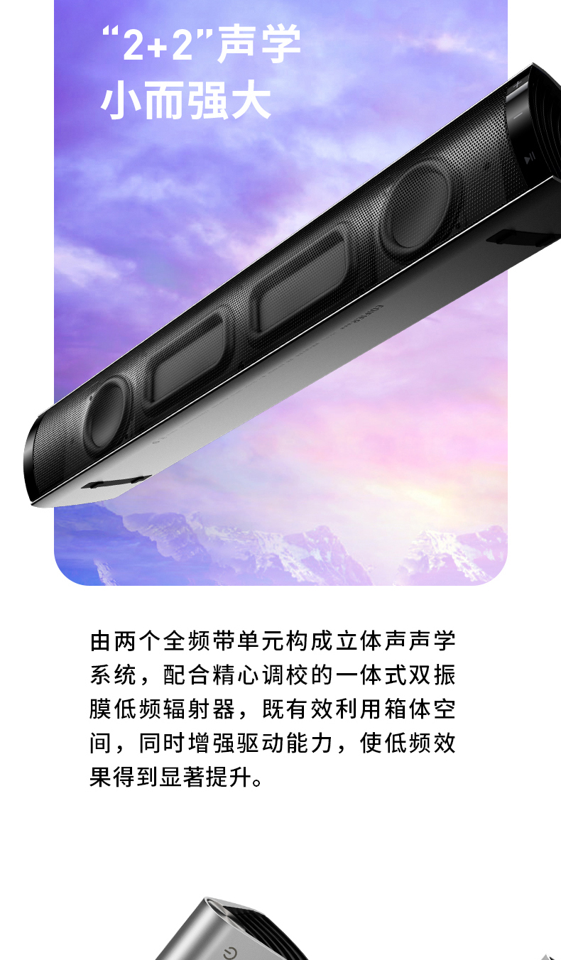 唱响A股好公司系列漫步者：以技术和品牌驱动音频业务持续发展