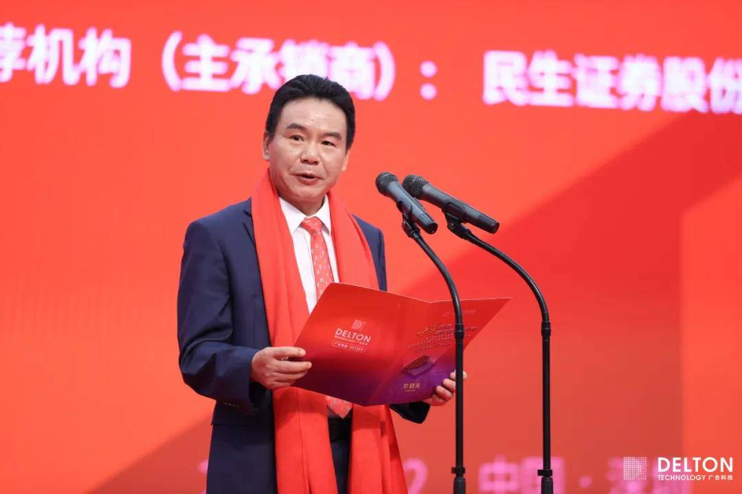 广合科技香港IPO：PCB业务毛利率下滑，前5大客户收入占比超60%