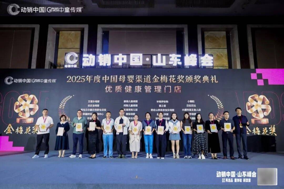 体验经济崛起！美护品牌的线下渠道正在重构