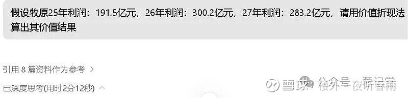 牧原股份业绩预告出炉!从极致降本中探寻生猪养殖企业估值逻辑