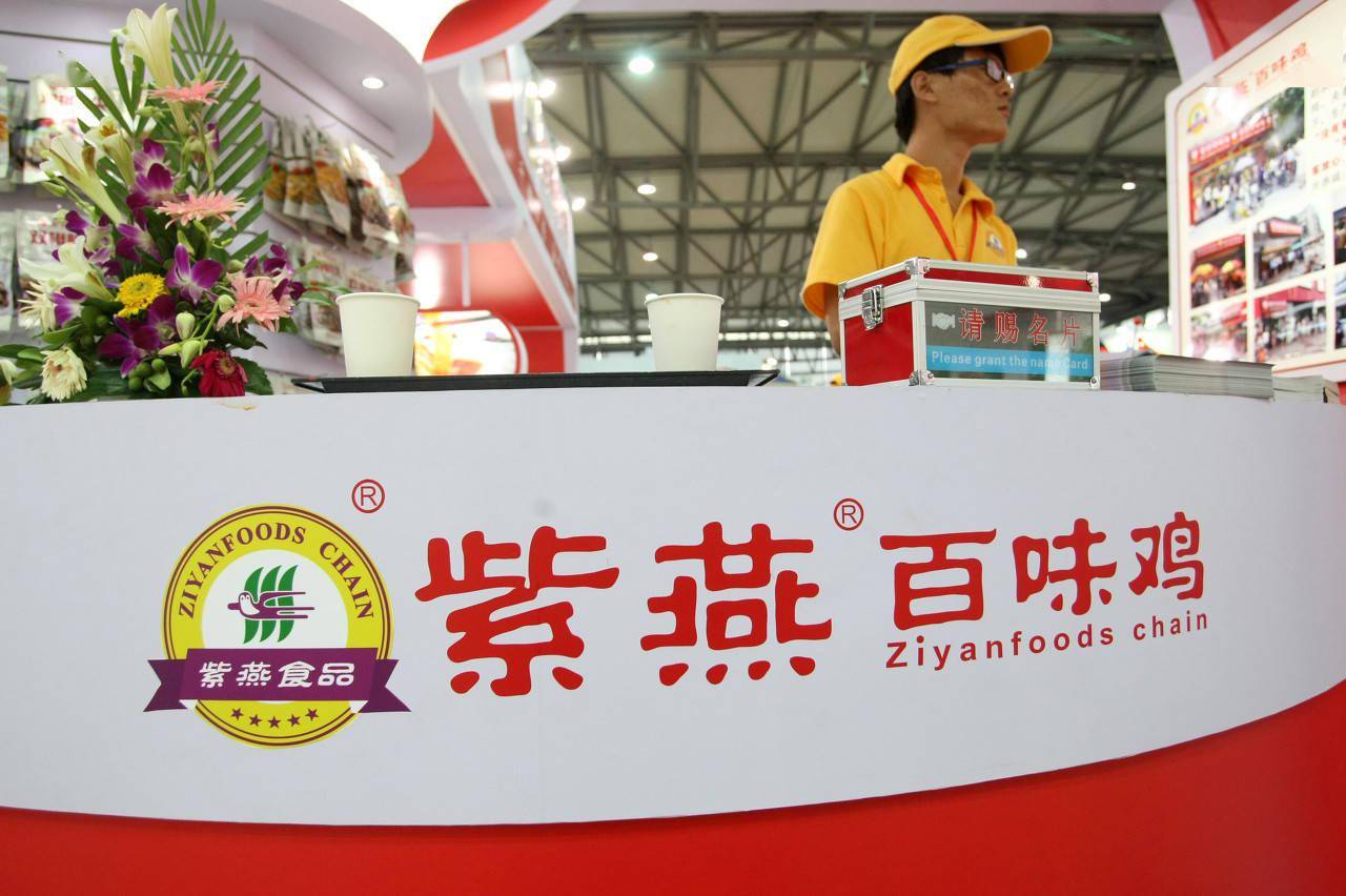 唱响A股好公司系列安井食品:以变应变,穿越周期可期