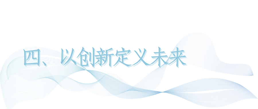 科沃斯"复兴"是红利还是内生动力?业绩虽回暖、估值难回归