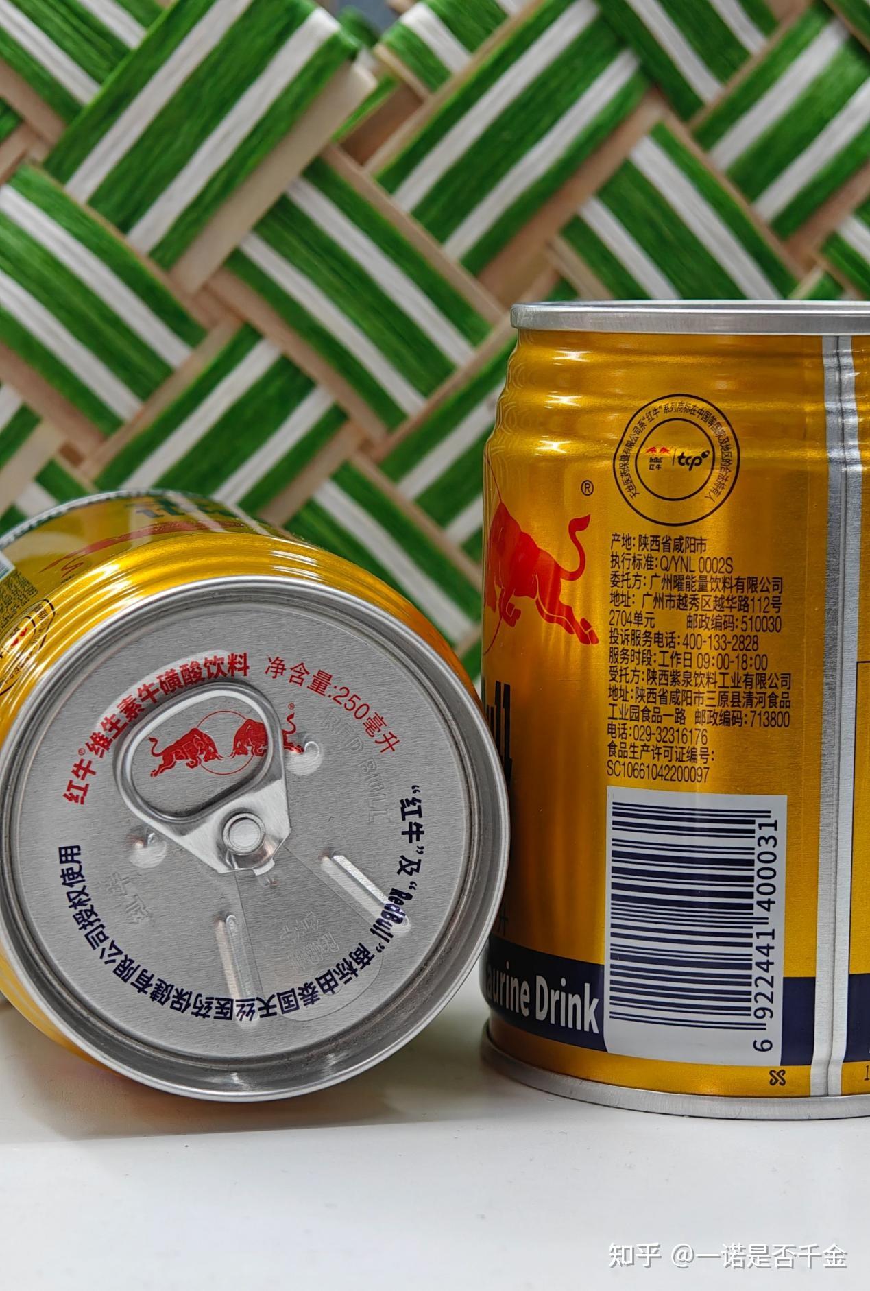 永安药业:被证伪的牛磺酸饮料