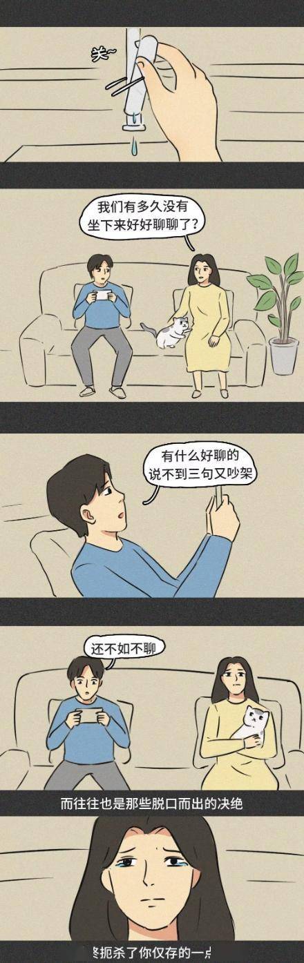 从“宏大叙事”到“一地鸡毛”!新消费的估值杀到位了吗?