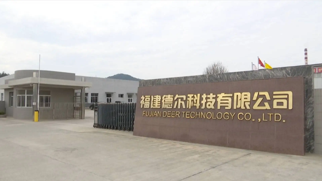 福建德尔IPO前“突击”清理多方股权代持