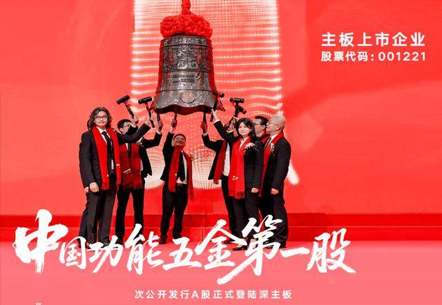 全渠道布局+智能制造,家居五金行业价值重估聚焦悍高模式