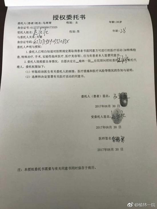 福建德尔曾委托无资质企业运输危险化学品