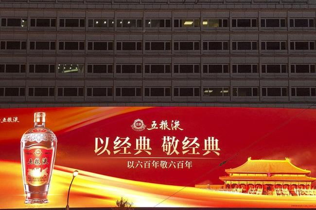 长盈通并购重组:标的公司报告期内营收实现高速增长的合理性存疑