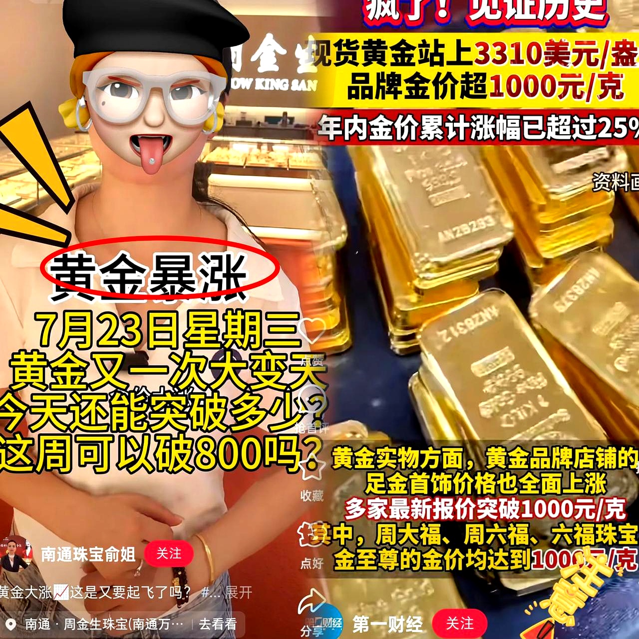 固收+人气高涨：收益前10跑赢中证1000，一只新产品6天卖出50亿