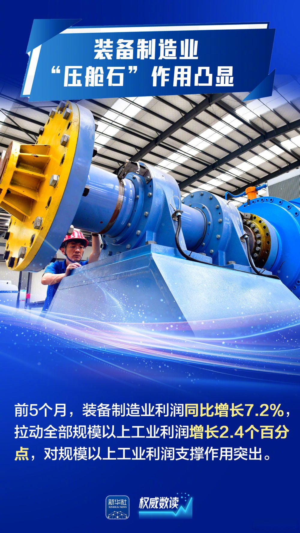 储能行业新生代技术创新者的困境与突围