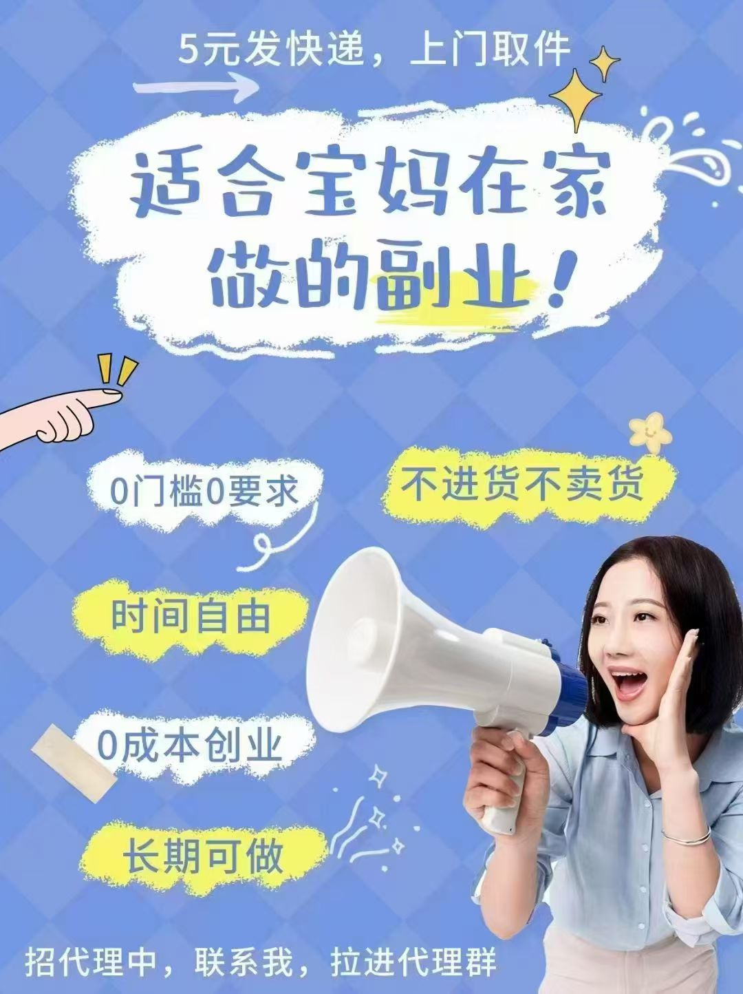 申通领涨43%、韵达圆通涨幅超20%!快递特价件提价究竟成效几何?