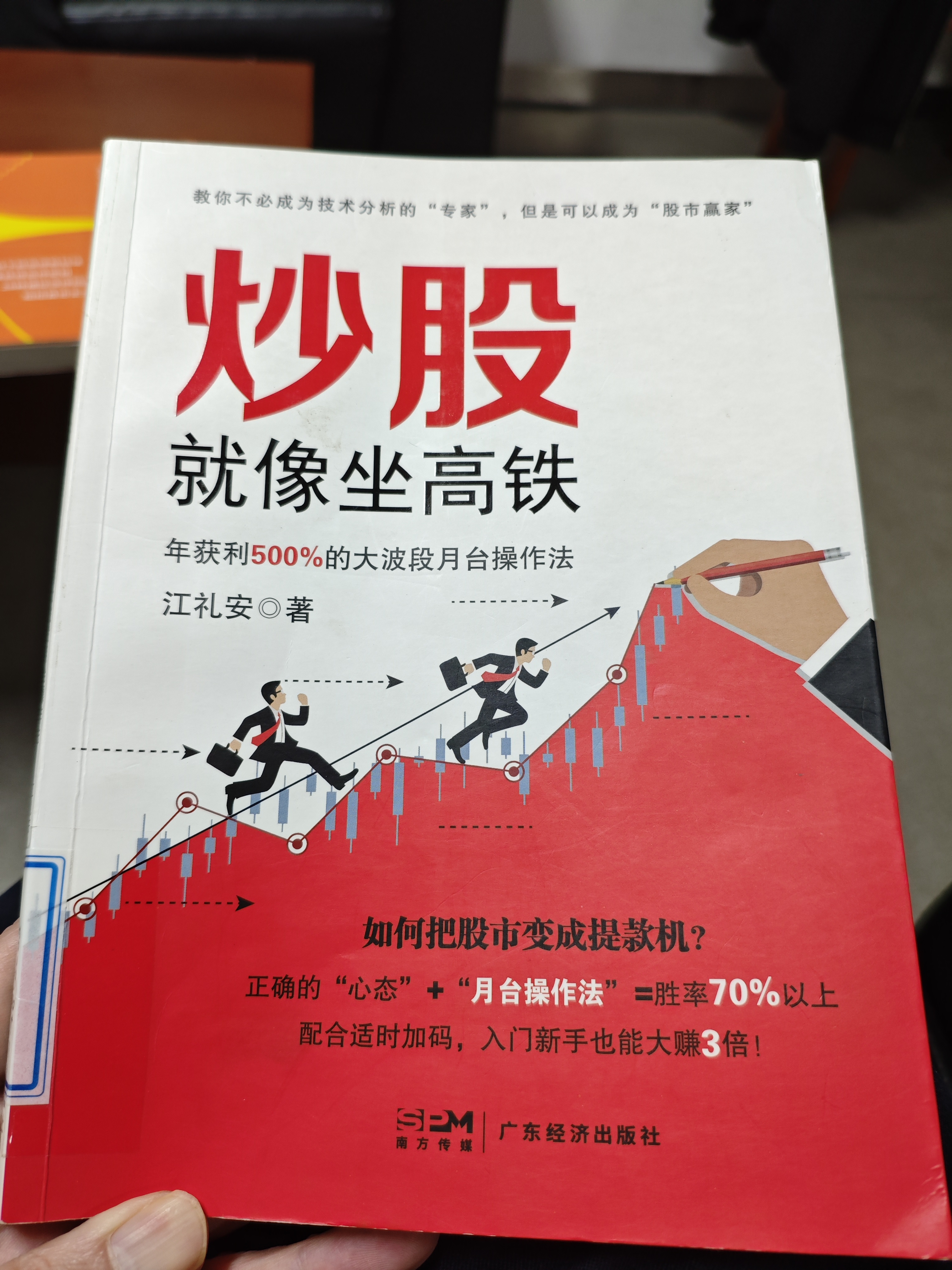 12个跌停后暴涨286%！从*ST华微股价魔幻之旅看资本市场另类生态
