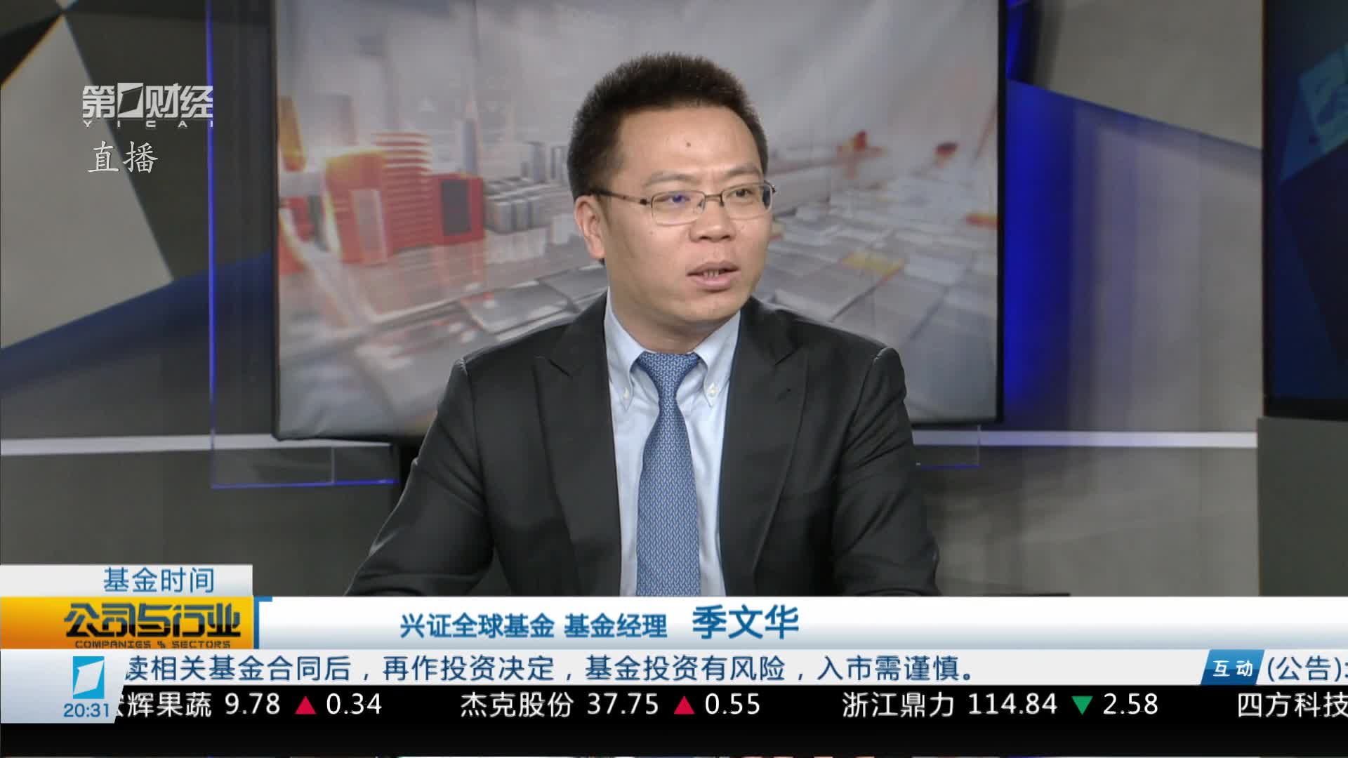 好想你被百亿明星基金经理抱团，投资逻辑真有那么硬？