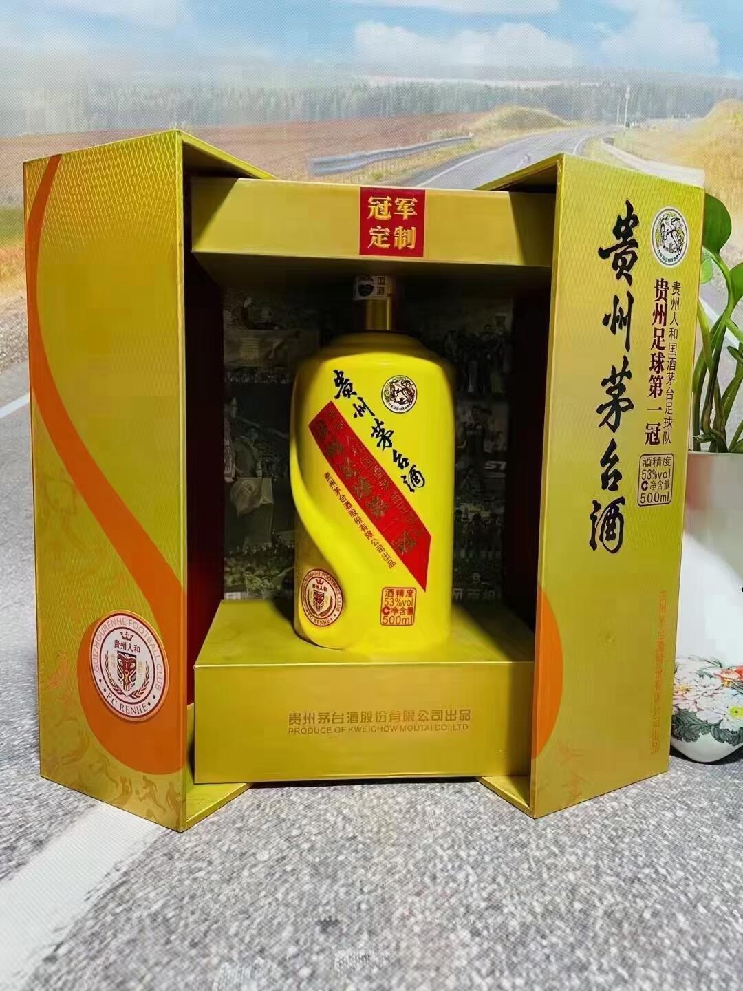 吴向东将“大珍”对标飞天茅台，靠不靠谱？