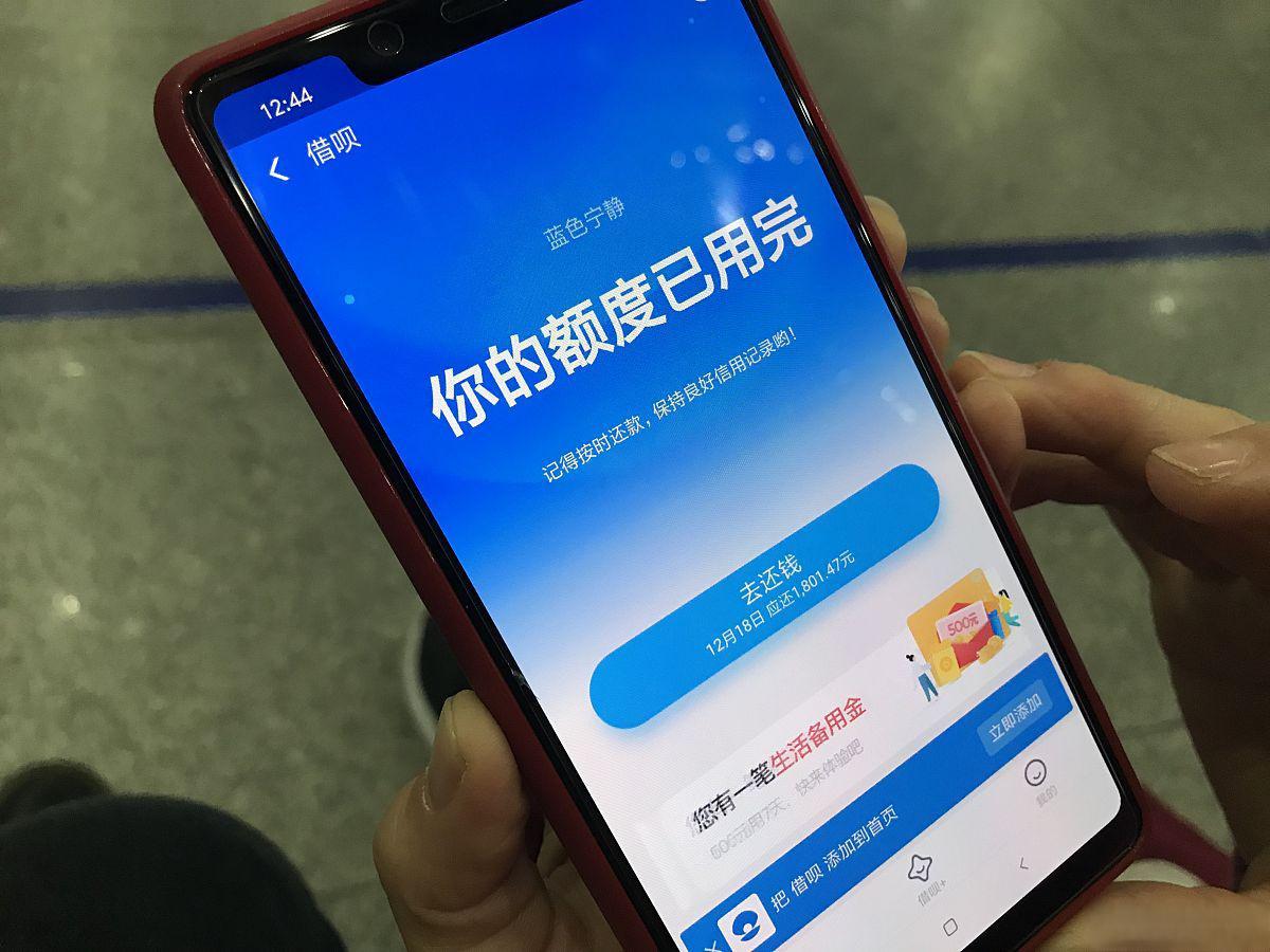 盛富莱IPO背后的借款、代持疑云