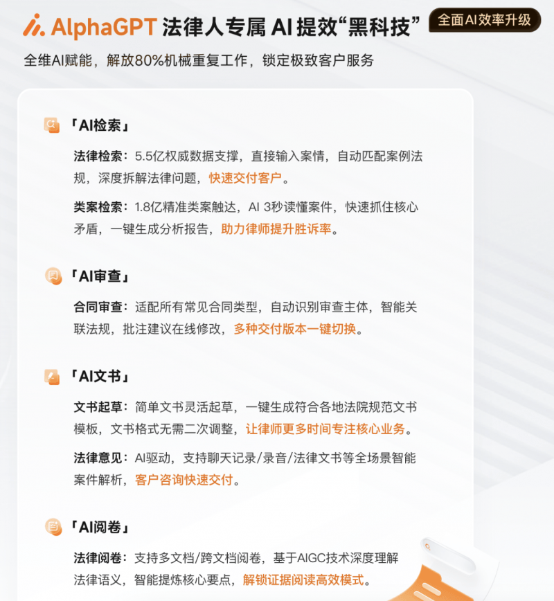 1.81亿资金占用被罚！新东家能否破解华扬联众三年18亿巨亏困局？