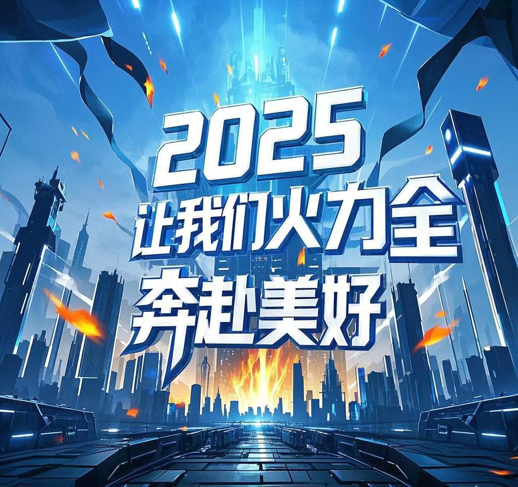 值得买科技发布2025年半年报：持续提升经营质量，AI驱动降本增效