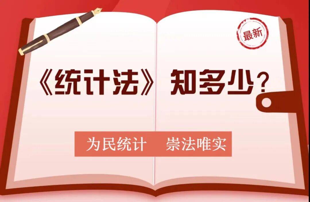 盛富莱信披真实性、完整性再引关注