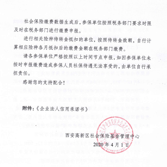 社保基金“爱股”山推股份，估值进入“击球区”