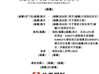 先导智能二度递表港交所背后，公司大客户有何变化？