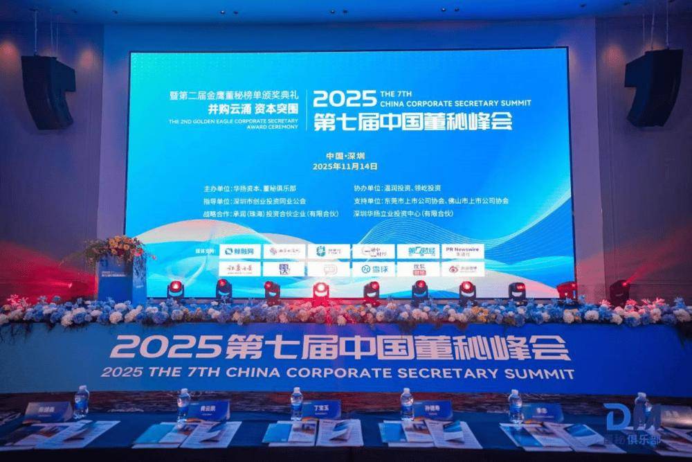 撤回A股申请后，全球第三大N型TOPCon电池厂商港股突围