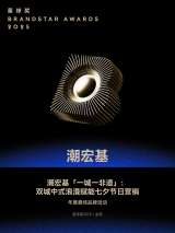 潮宏基冲刺“A+H”上市：市值超130亿，年内股价暴涨160%