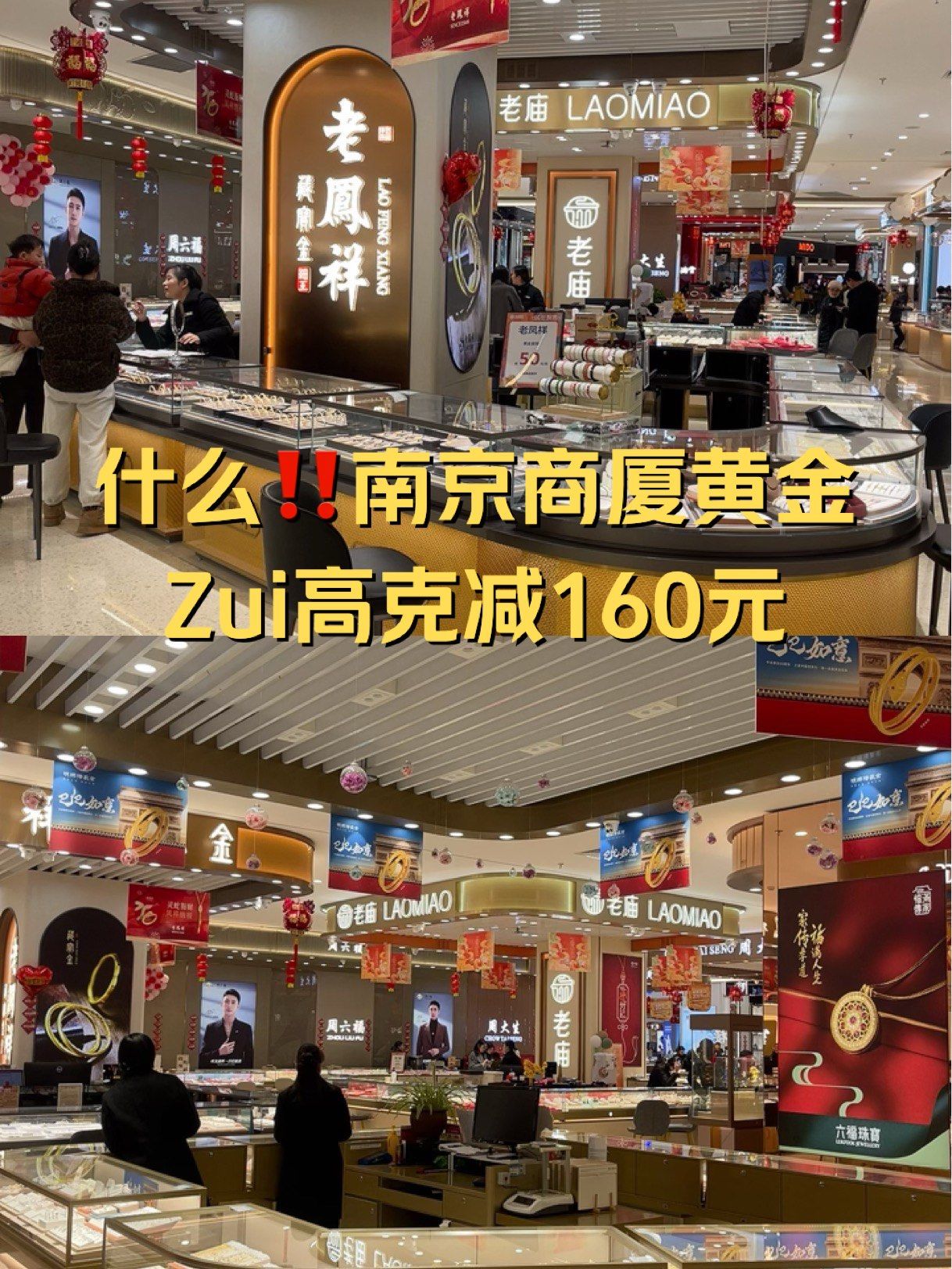 潮宏基冲刺“A+H”上市：市值超130亿，年内股价暴涨160%