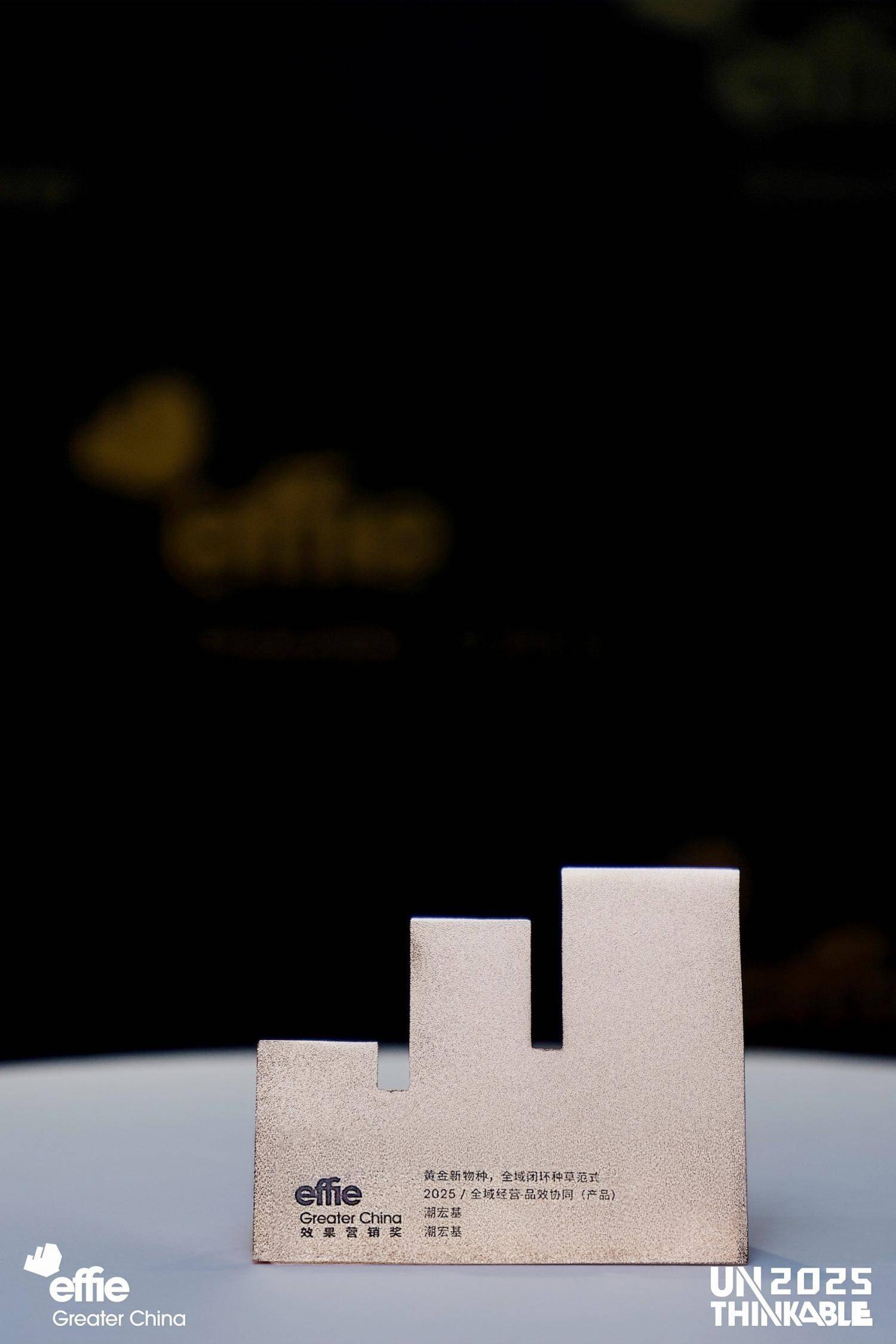 潮宏基IPO：如何面对金价攀升与低毛利率压力？