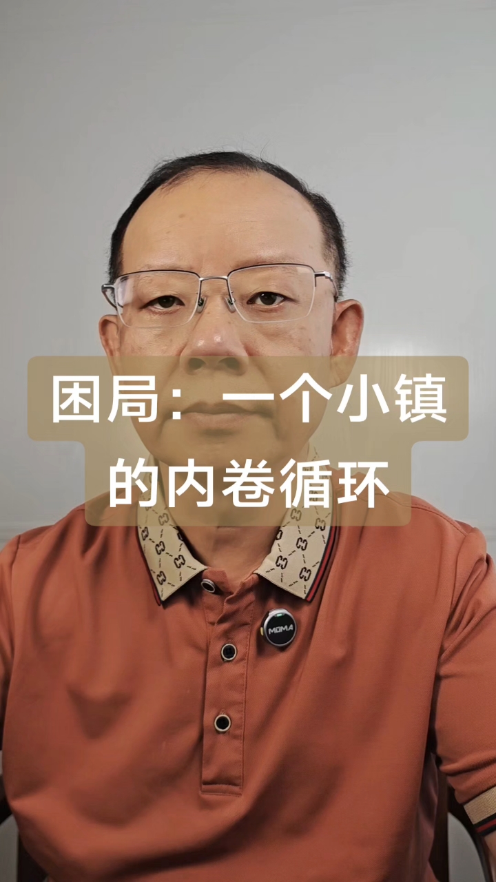 破解“内卷”困局：从“量本利”到“价本利”的转变