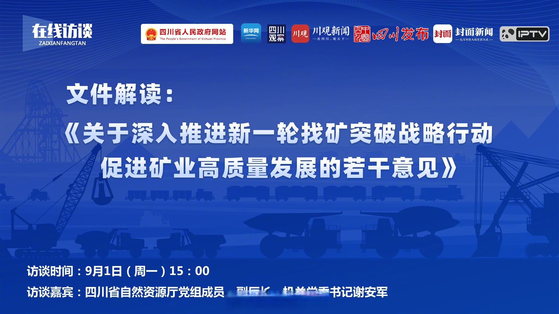 透视未来三年的东方钽业：定增扩产钽铌，剑指超导新篇