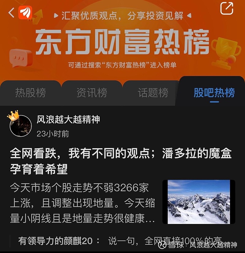 双创大跌，老登反弹，“活钱”的魅力来了！