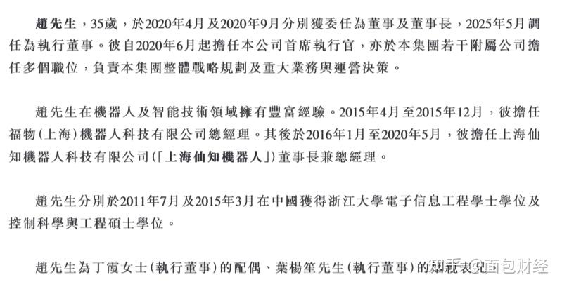 自然堂为何在2025年冲刺IPO？