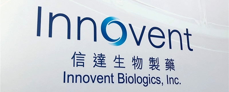 信达生物的重磅BD，以及被砸到一脸蒙圈的股价……