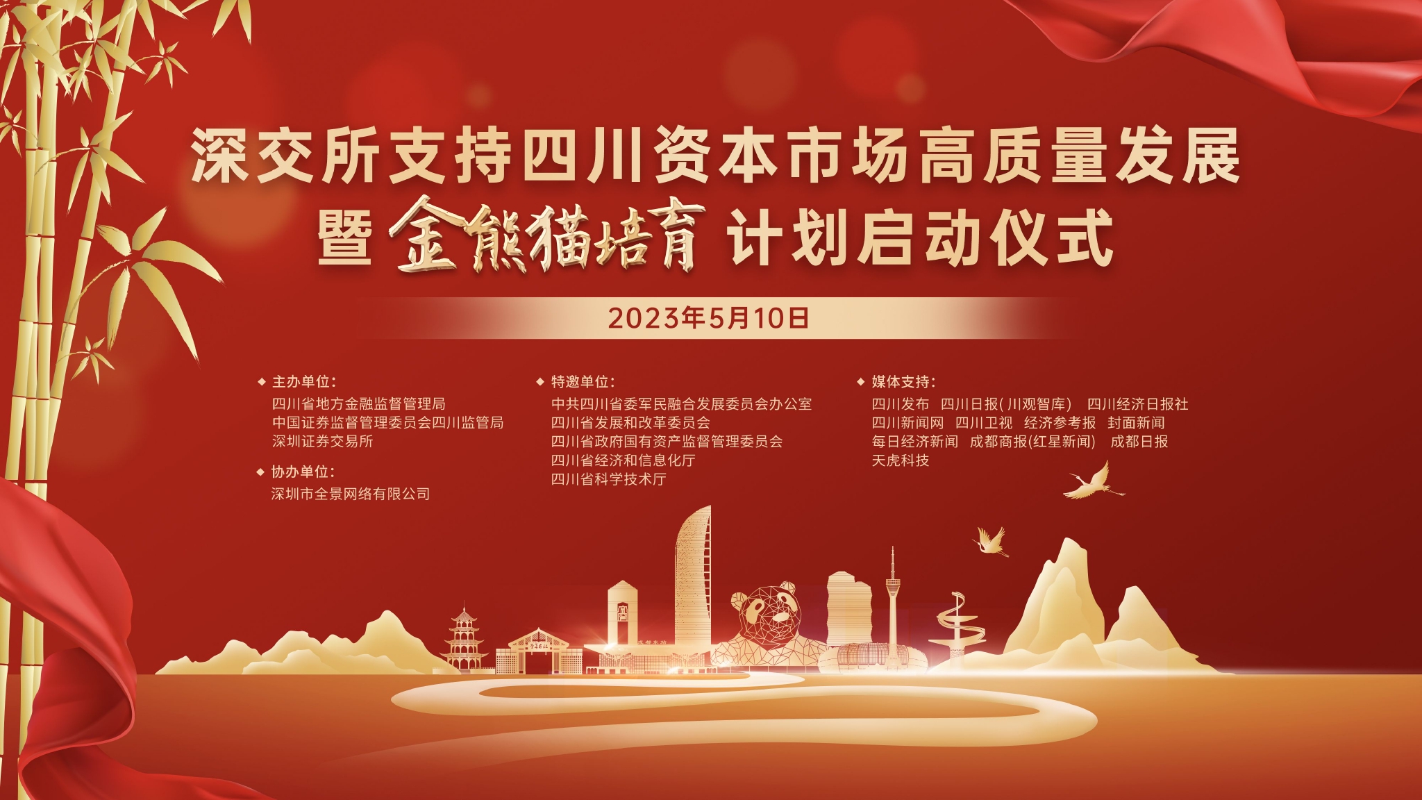 中国铀业拟登陆深交所：“核”心资产，国之重器，开启资本市场新征程