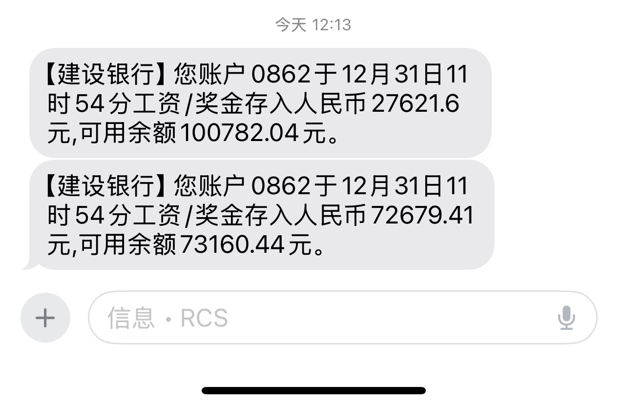 12只基金年内分红超亿元，华夏基金年内向投资者分红近百亿元