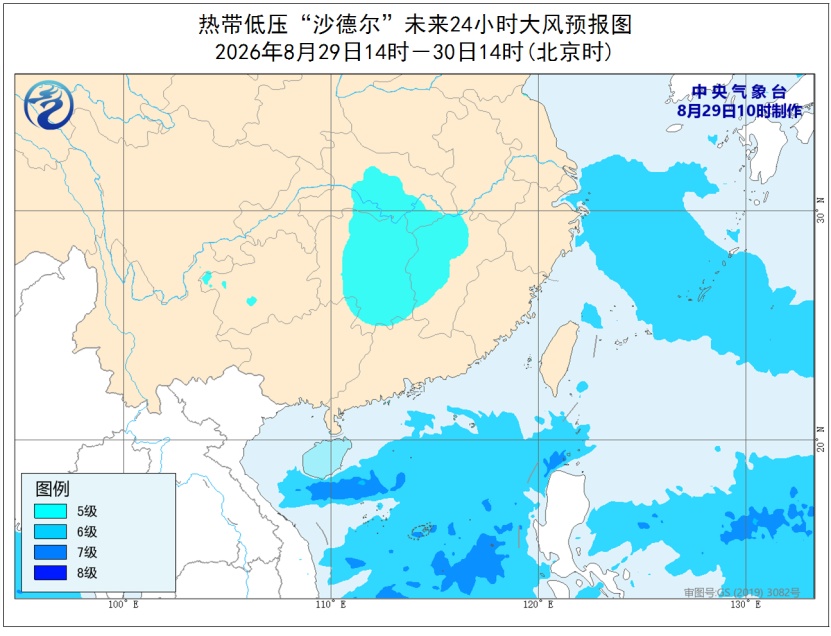 中央气象台：四川重庆湖北等地局地有暴雨