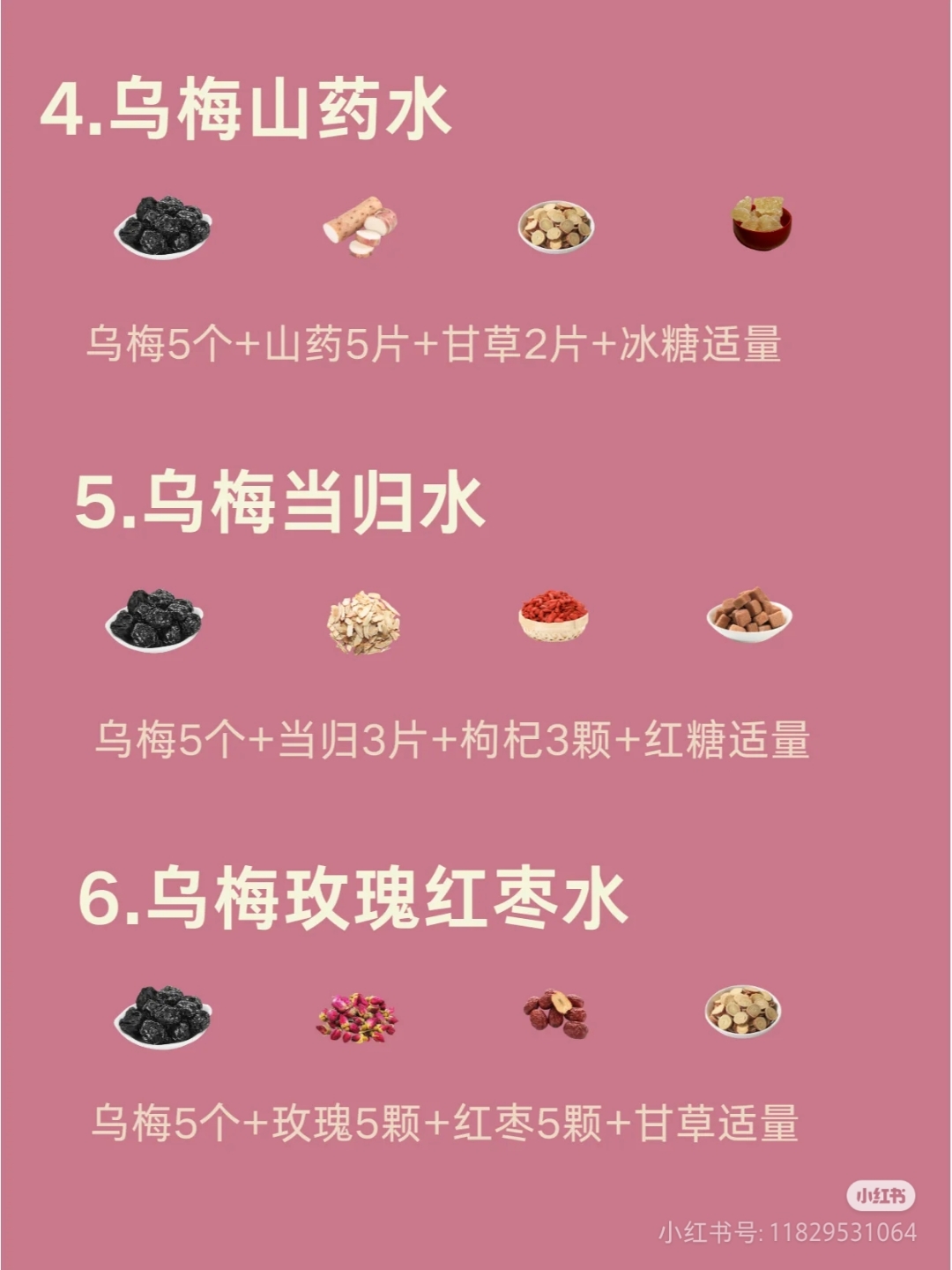 秋冻、贴秋膘、收敛心神……秋季养生你做对了吗