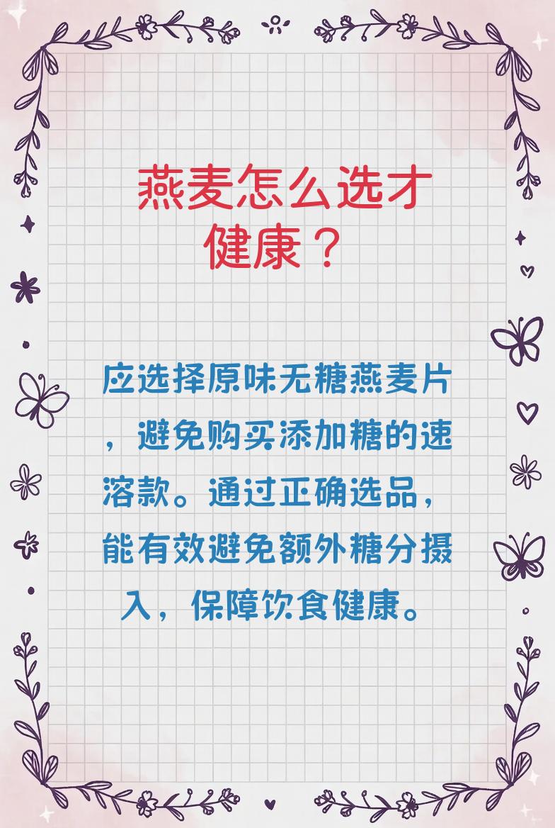 蛋白含量比鸡蛋高,膳食纤维比燕麦更优秀!这种食材错过太可惜